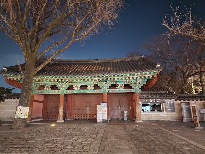 Visit Gyeonggijeon Shrine - Jeonju - South Korea - booked ai