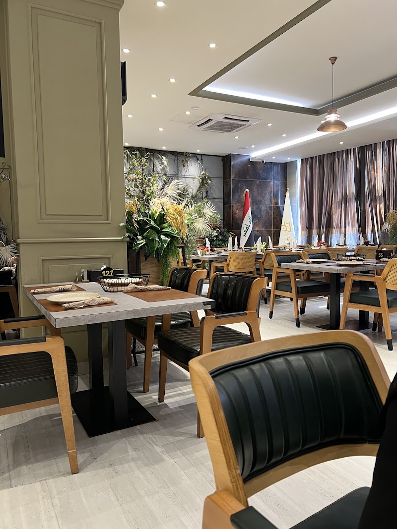 Al Aghsan Restaurant - Karbala - Iraq - booked ai