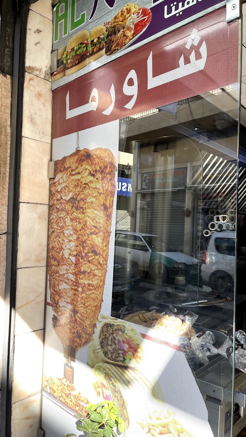 Al-Khayyam Restaurant - Baalbek - Lebanon - booked ai