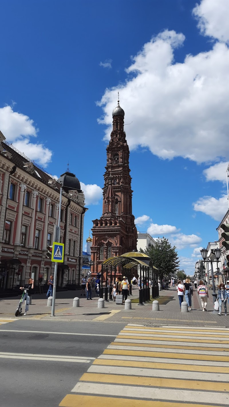 Explore Bauman Street - Kazan - Russia - booked ai