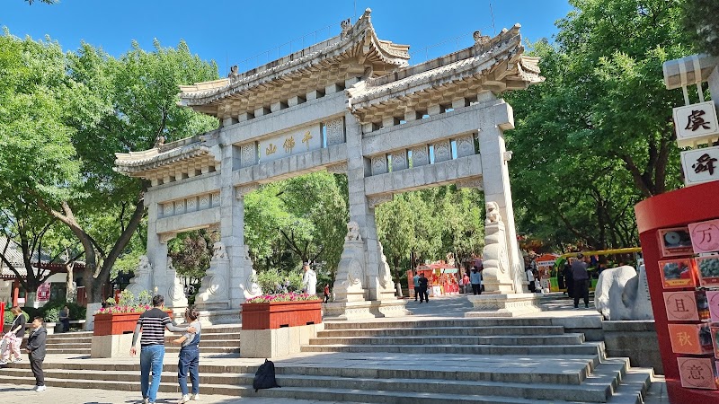Thousand Buddha Mountain (Qianfoshan) - Jinan - China - booked ai