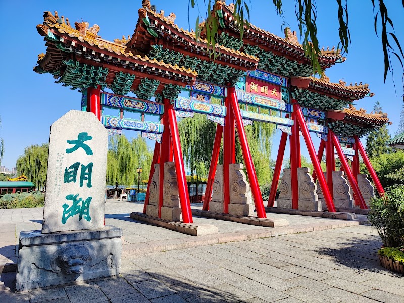 Daming Lake - Jinan - China - booked ai