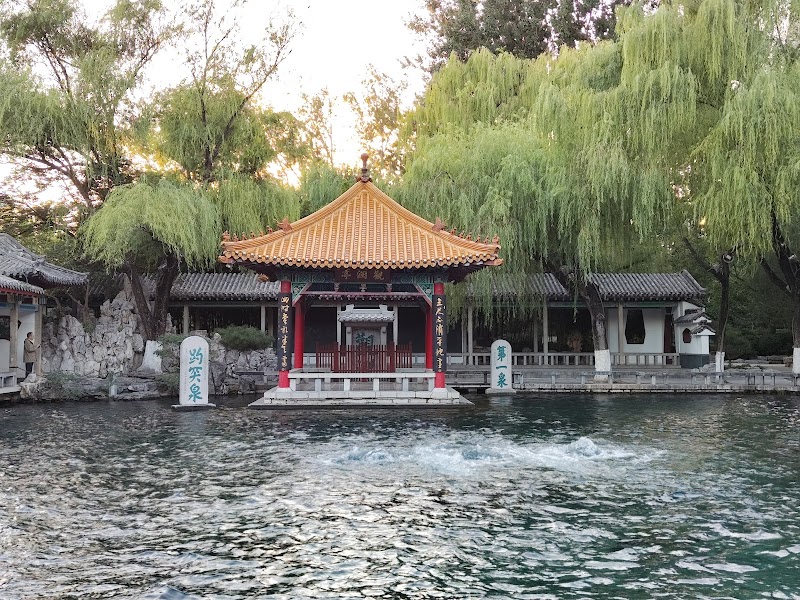 Baotu Spring Park - Jinan - China - booked ai