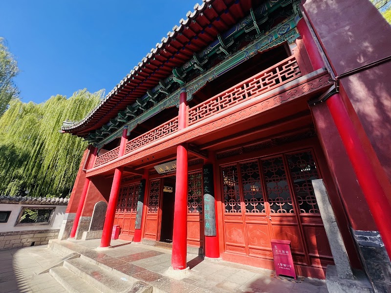Baotu Spring Park - Jinan - China - booked ai