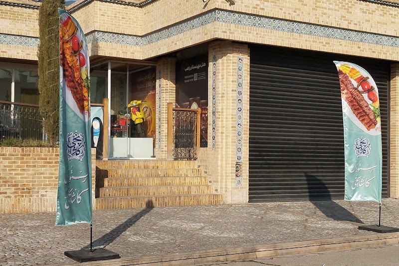 Khan Neshin Restaurant - Kashan - Iran - booked ai