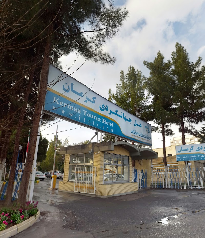 Kerman Tourist Hotel - Kerman - Iran - booked ai