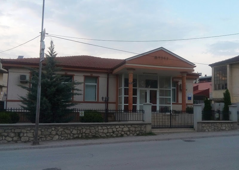 Tour the Kavadarci City Museum - Kavadarci - North Macedonia - booked ai