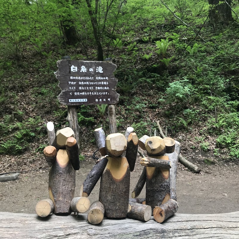 Kumoba Pond - Karuizawa - Japan - booked ai