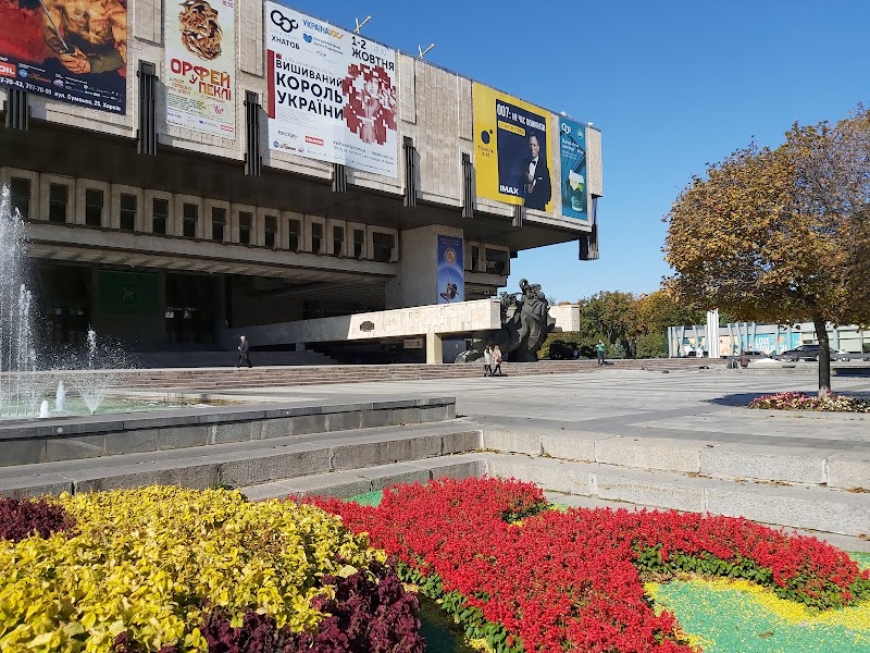 Kharkiv State Academic Opera and Ballet Theatre - Kharkiv - Ukraine - booked ai