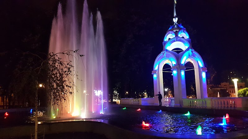 Mirror Stream Fountain (Zerkalʹnaya Struya) - Kharkiv - Ukraine - booked ai