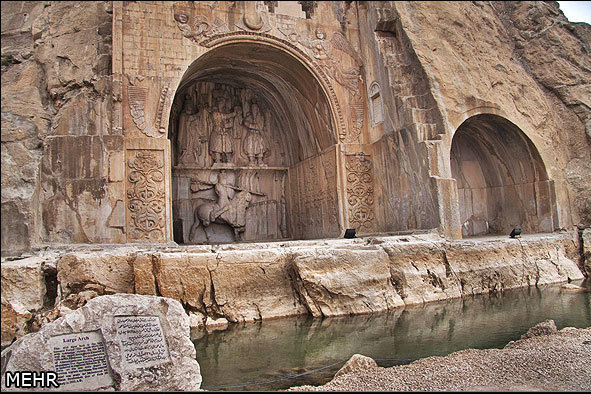 Visit Taq-e Bostan - Kermanshah - Iran - booked ai