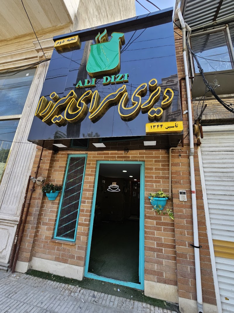 Dizi Sara Kermanshah - Kermanshah - Iran - booked ai