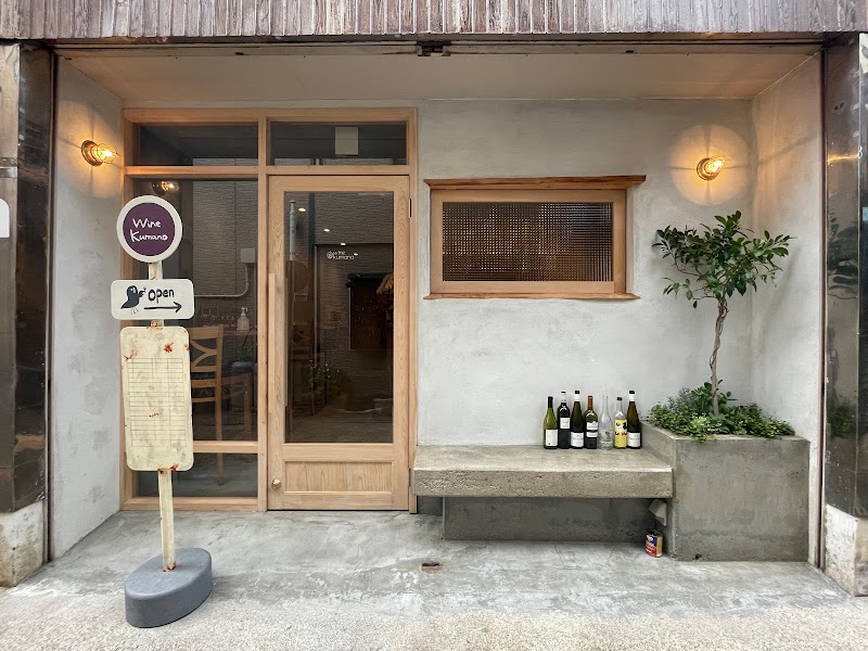 Kumano Kodo Nakahechi Gourmet - Nachikatsuura - Japan - booked ai