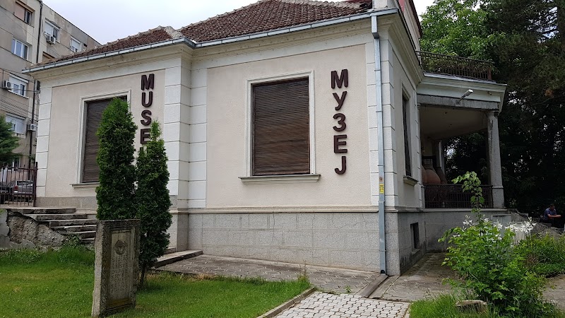 Explore the Kumanovo City Museum - Kumanovo - North Macedonia - booked ai