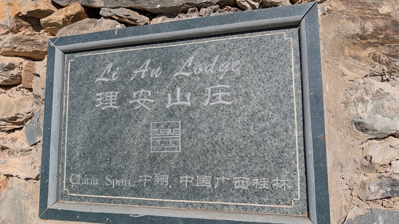 Li-An Lodge - Guilin - China - booked ai