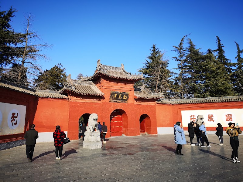 White Horse Temple - Luoyang - China - booked ai