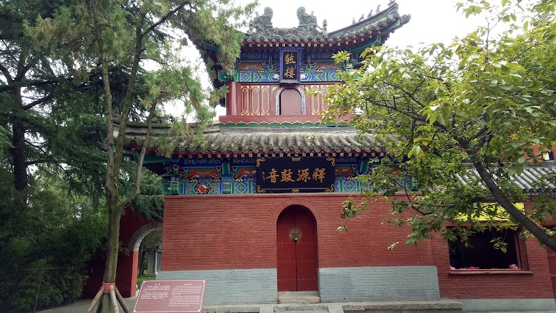 White Horse Temple - Luoyang - China - booked ai