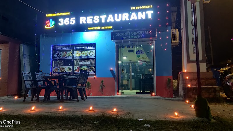 Lumbini Garden Restaurant - Lumbini - Nepal - booked ai