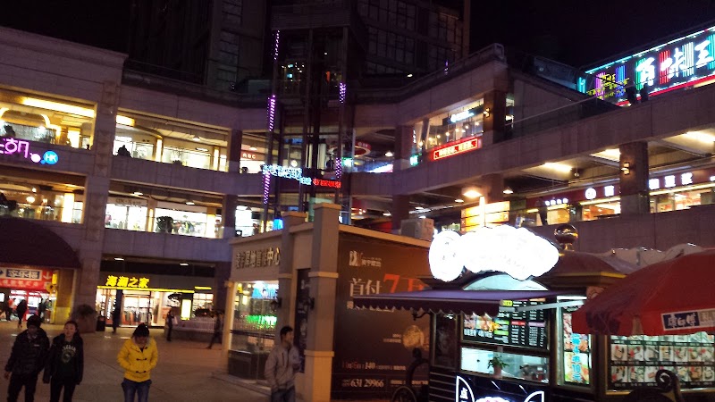 Wangfujing Koufu Food Court - Luo Yang Shi - China - booked ai