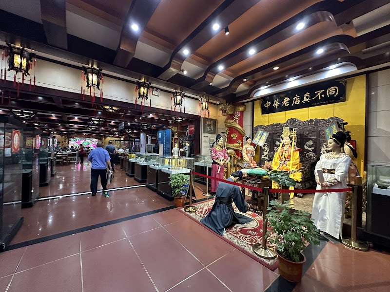 Zhen Bu Tong Dumpling Restaurant - Luoyang - China - booked ai