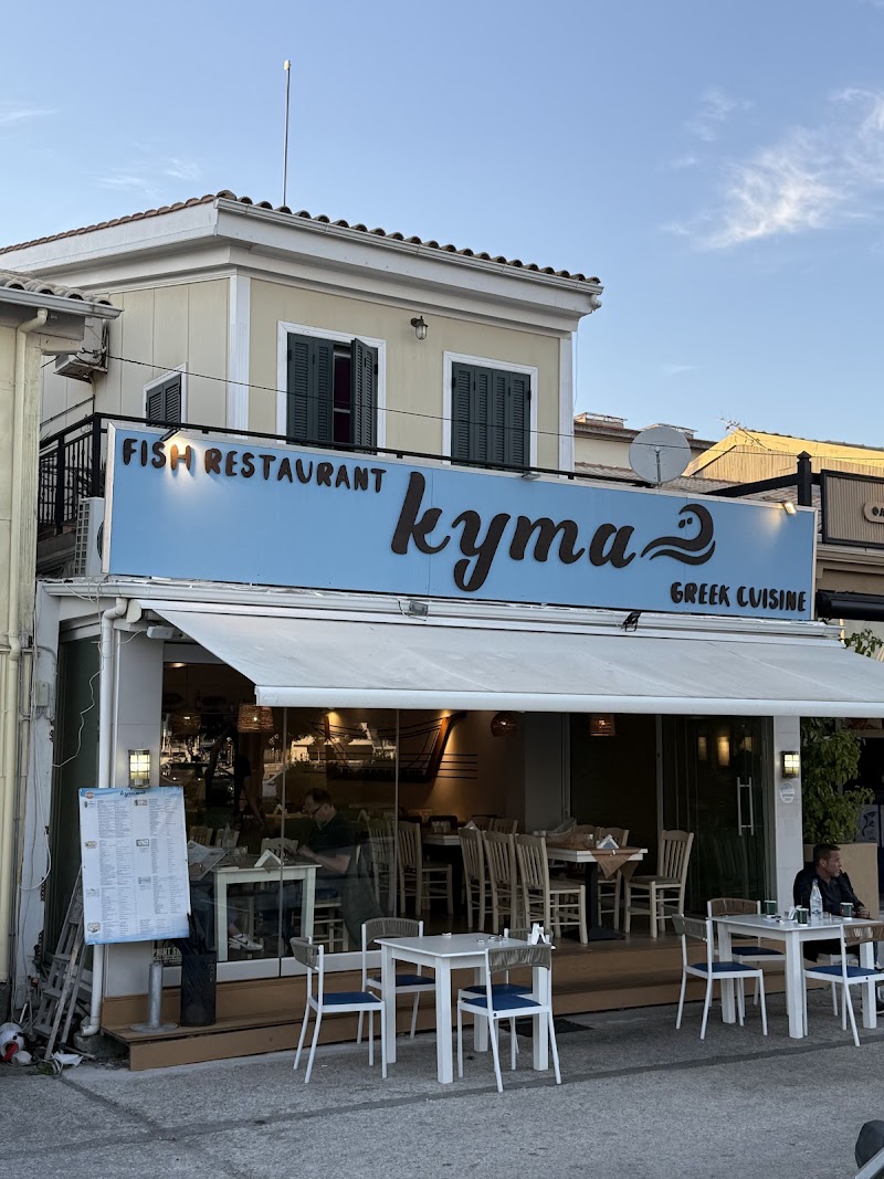 Seaside Restaurant To Kima - Lefkada - Greece - booked ai