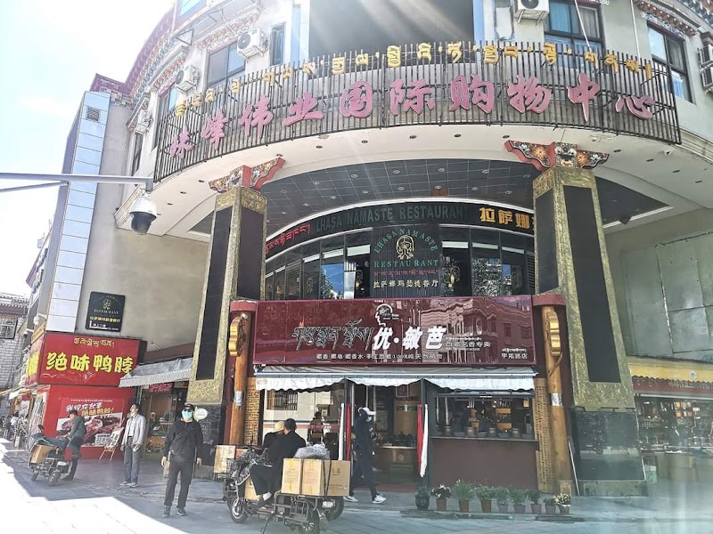 Namaste Restaurant & Bar - Lhasa - China - booked ai