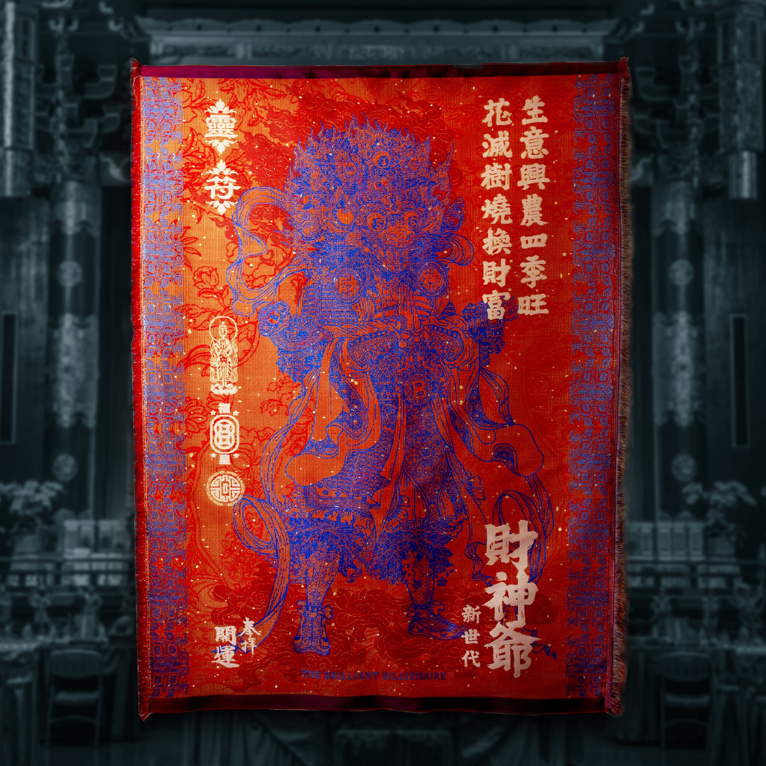 Marcos Kueh, '福禄寿-Three Contemporary Prosperities: Woven Talisman #4 The Brilliant Billionaire', 2025, 170cm x 235cm, polyester. Image courtesy of the artist.