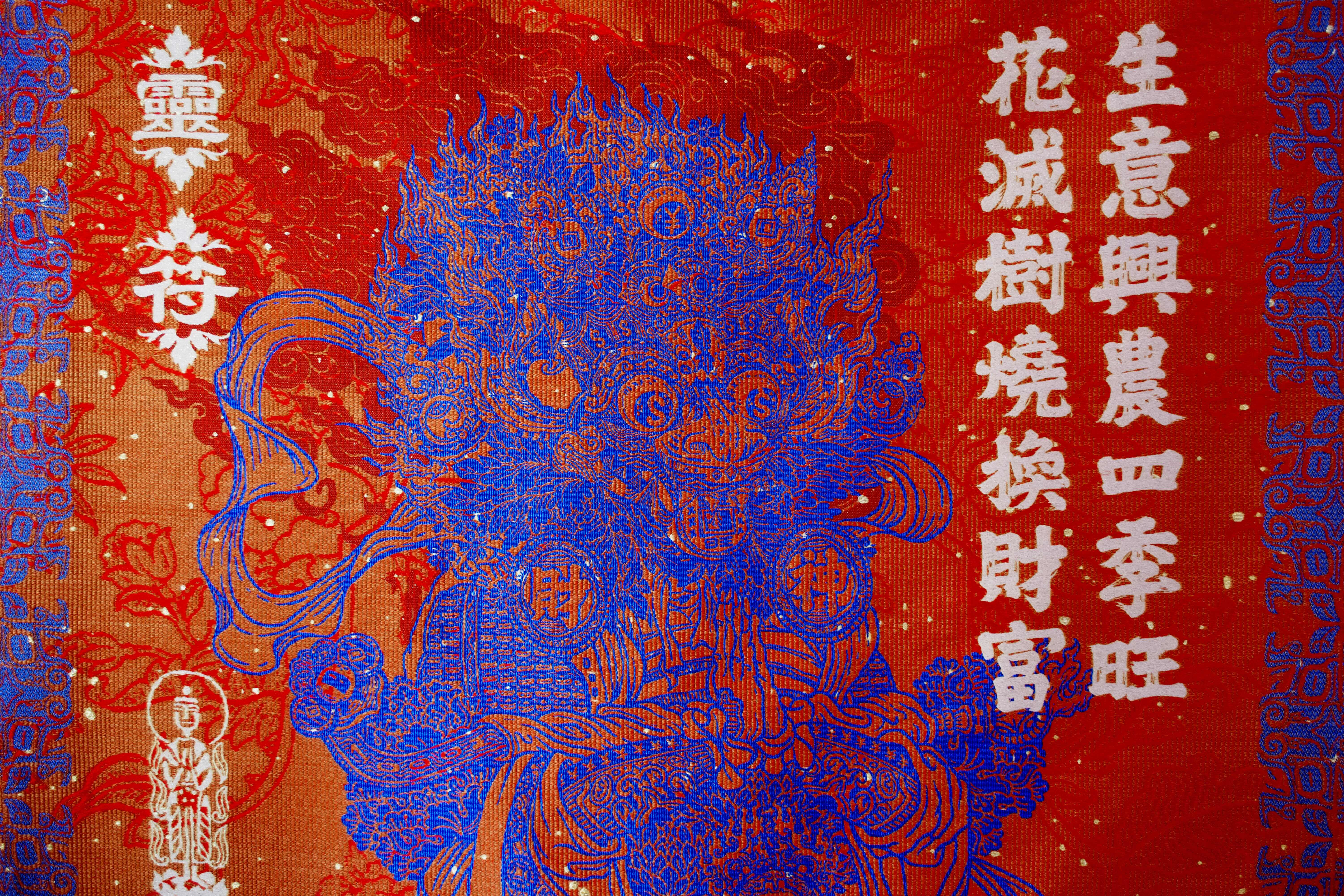 Exhibition Preview 'Marcos Kueh: Smooth Sailing, 一路順風'