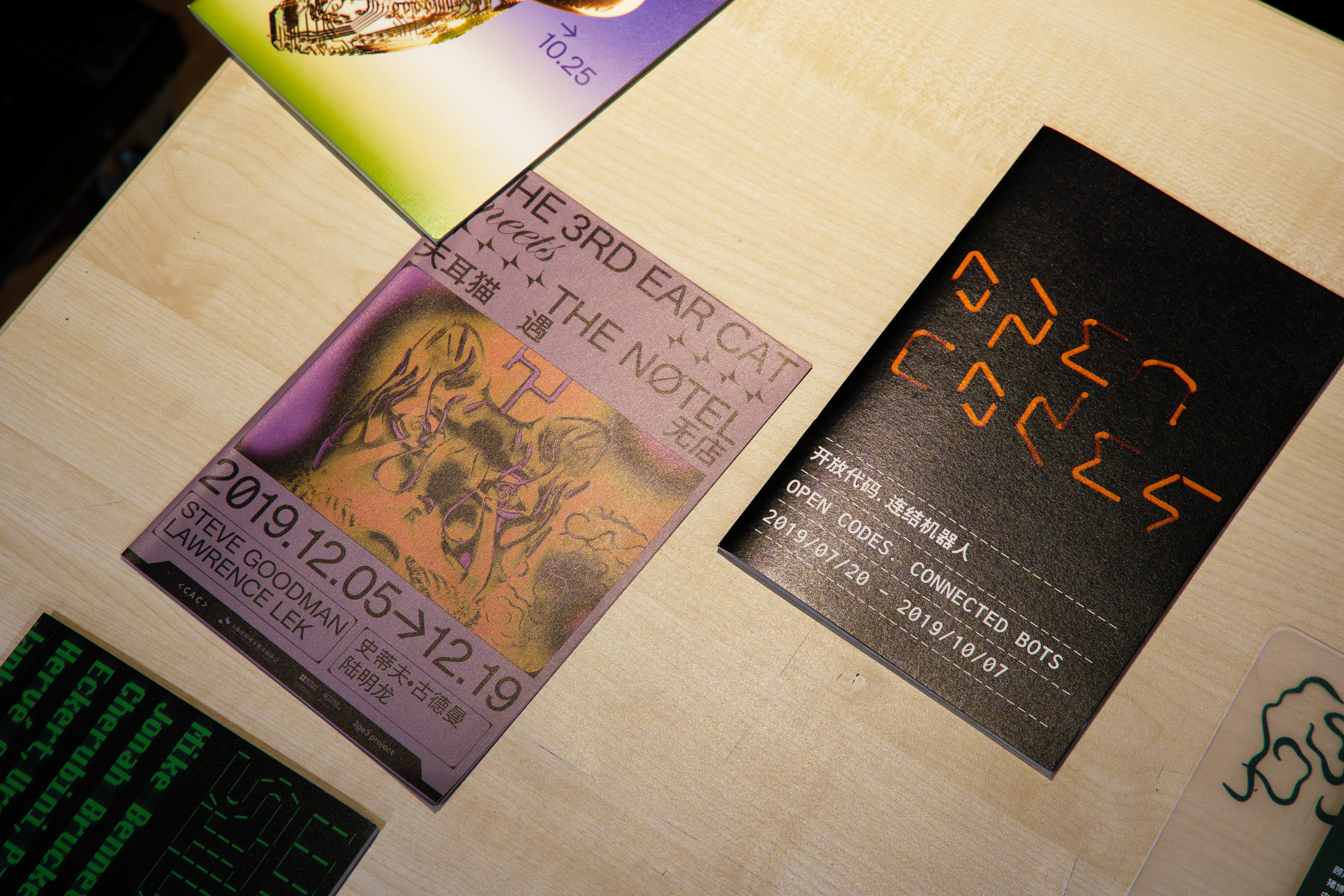 Image courtesy of esea contemporary.