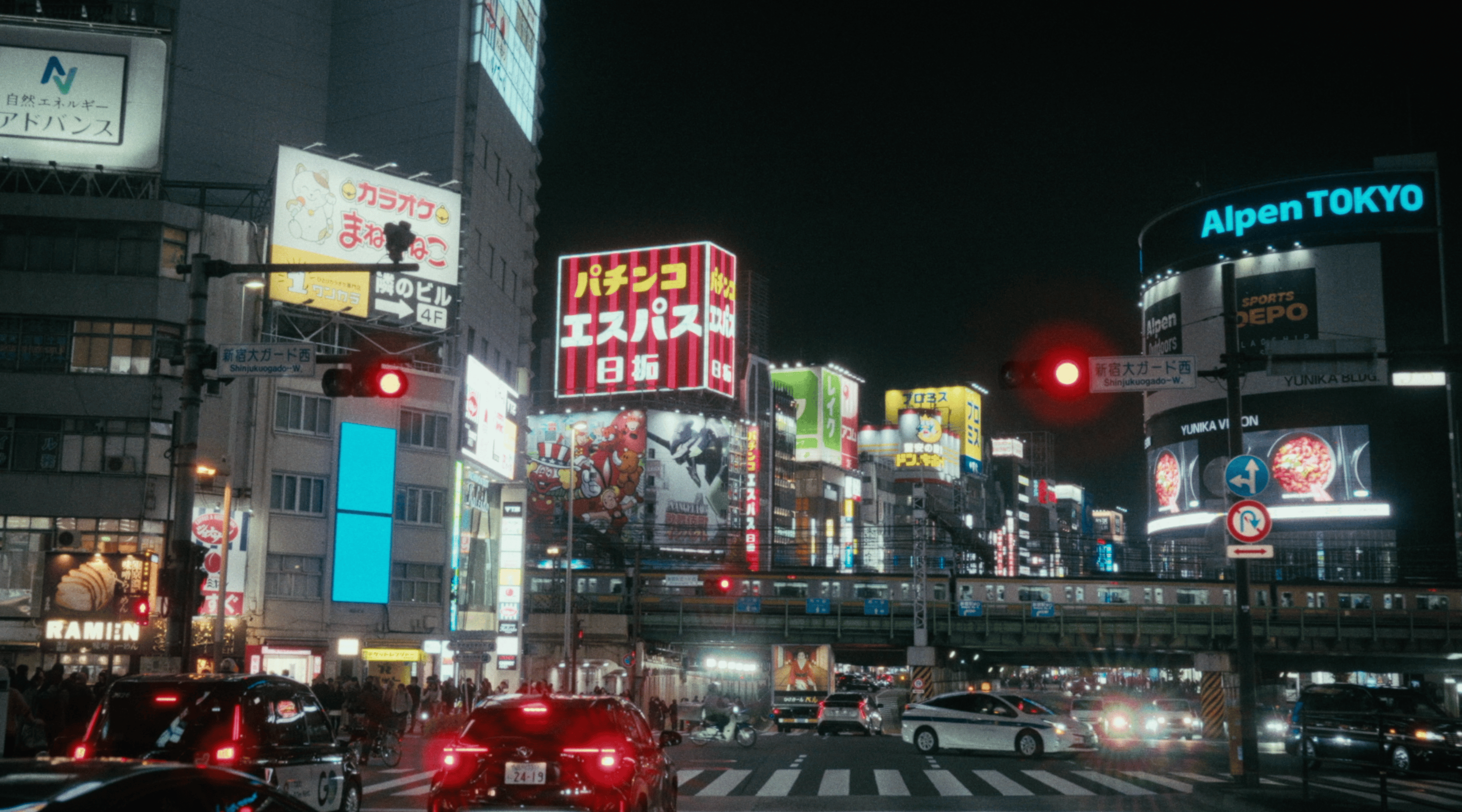 Umi Ishihara, 'Nocturnal Melody', 2026, film still. Courtesy of the artist.