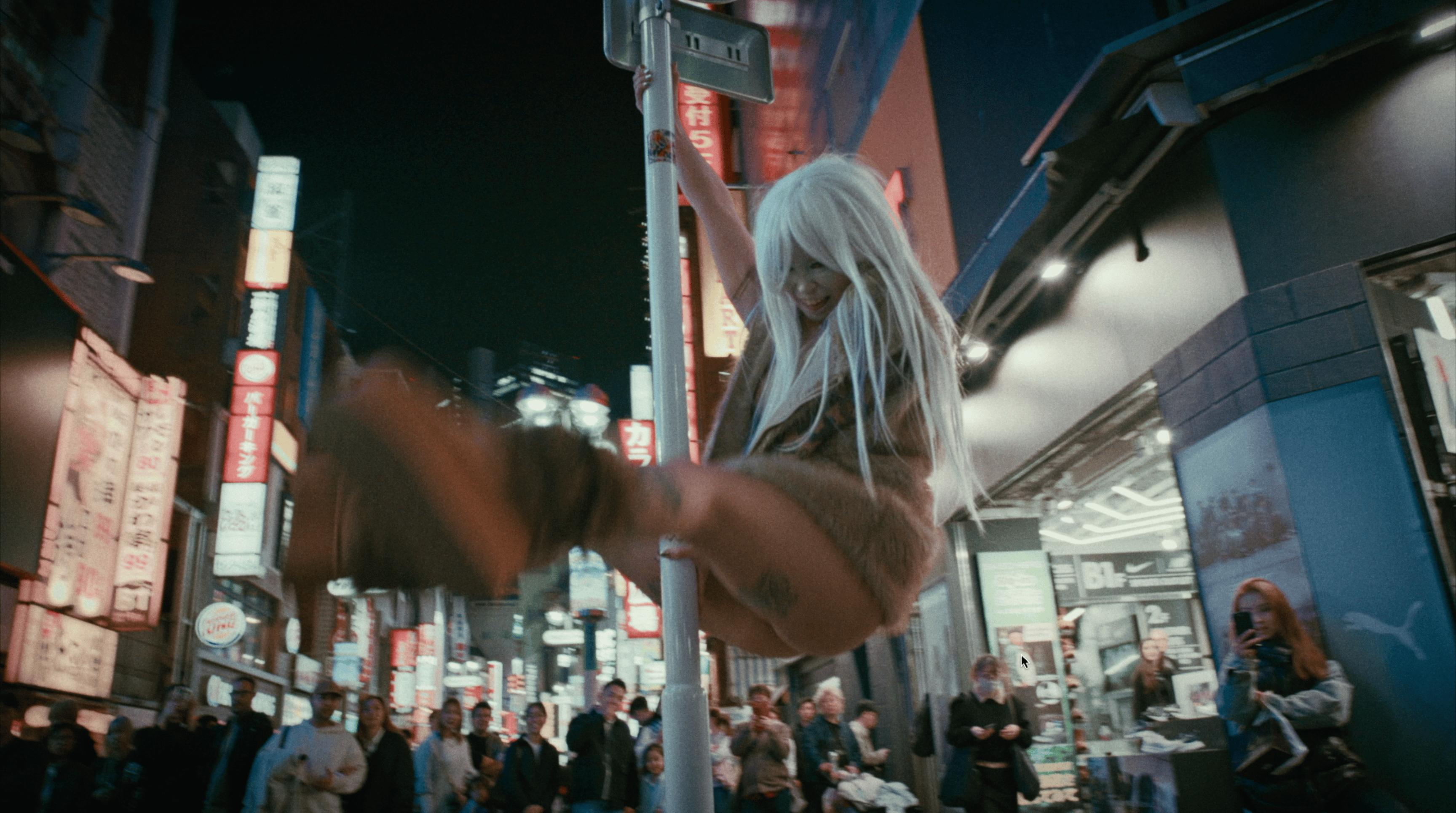 Umi Ishihara, 'Nocturnal Melody', 2026, film still. Courtesy of the artist.