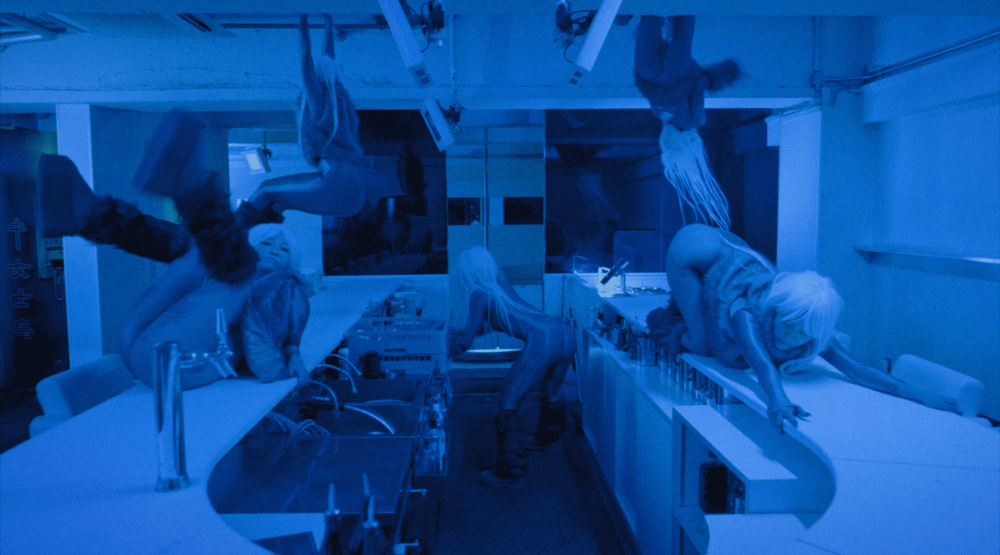 Umi Ishihara, 'Nocturnal Melody', 2026, film still. Courtesy of the artist.