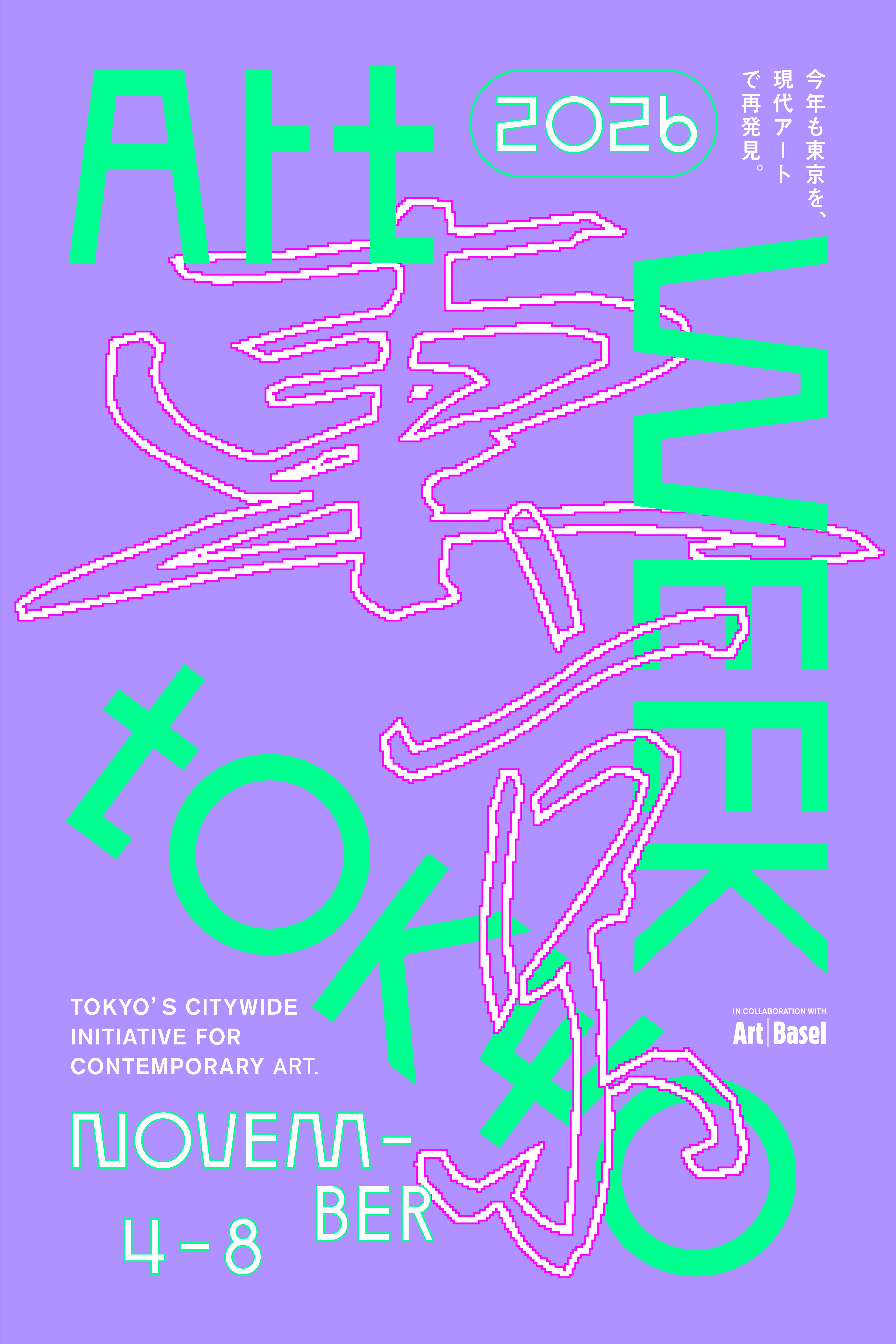 Courtesy of Tokyo Art Week 2026.