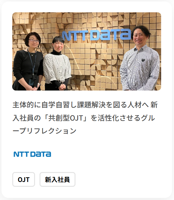 NTT Data Payments Case Study