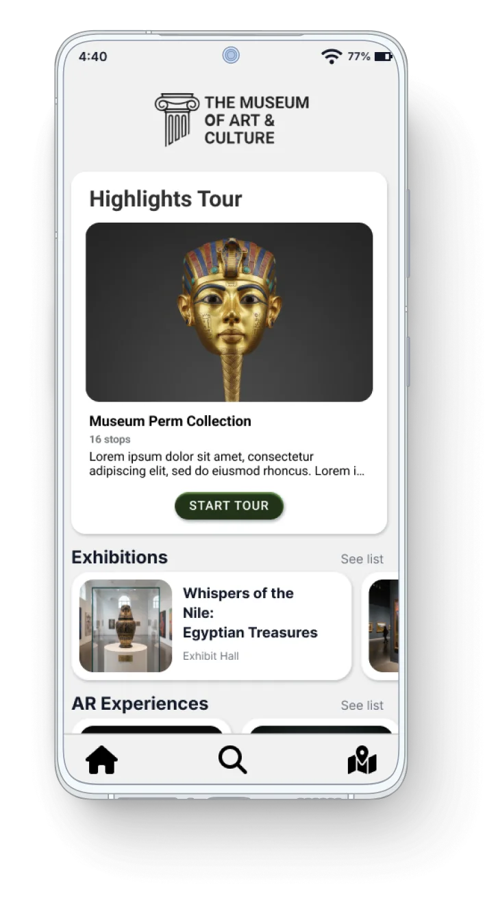 Guru museum app home screen shown on an iPhone