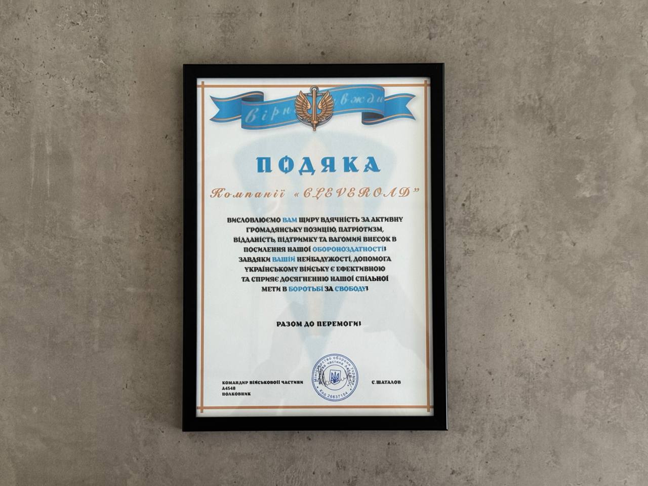 Post Image