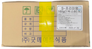 생지도우160g(굿메이트)