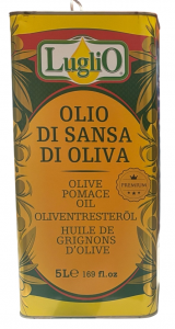 올리브오일(루글리오)