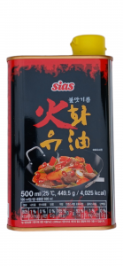 화유