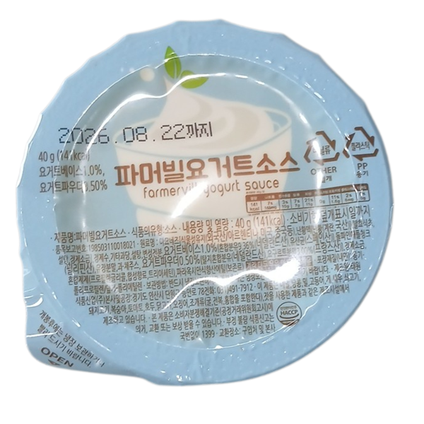 파머빌요거트소스컵(태원)