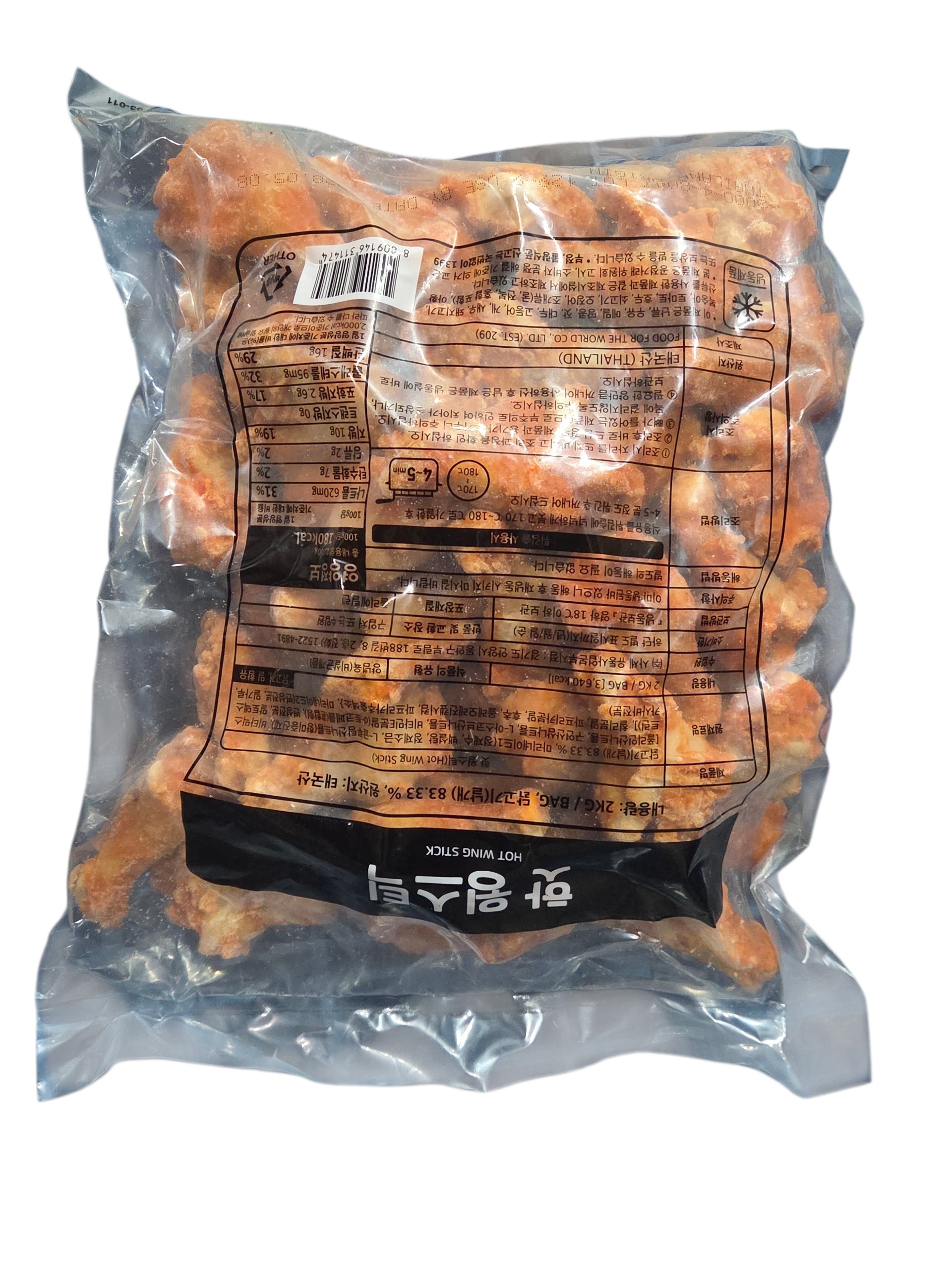 핫윙스틱(사세)