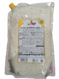 크리미어니언소스(코다노)