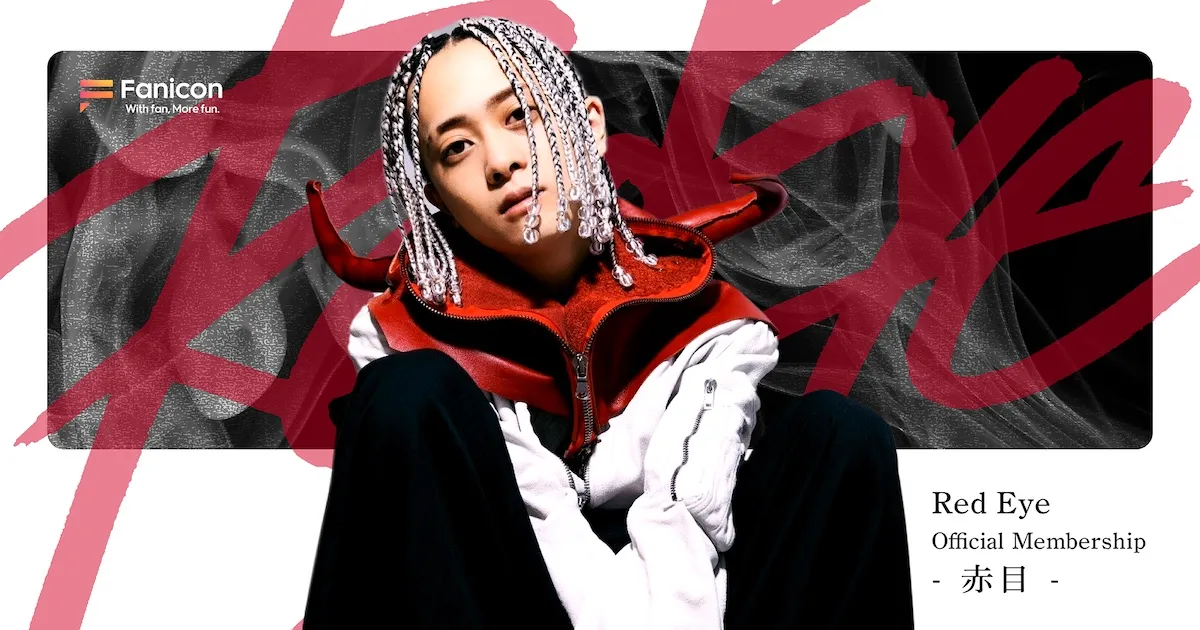 ヒップホップとレゲエのハイブリッドラッパー『Red Eye』が公式