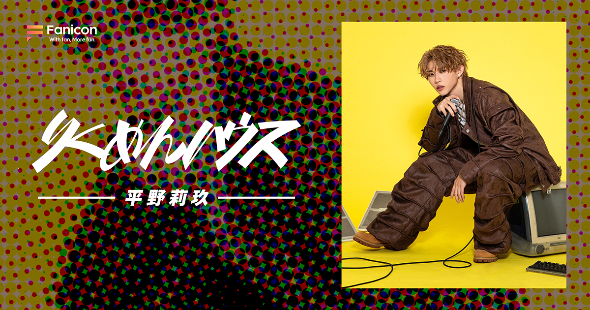 Red Eye CHANGE CD 200枚限定 シリアルナンバー付 ラッパー Red Eye CHANGE CD 200枚限定 シリアルナンバー付 ラッパー Red