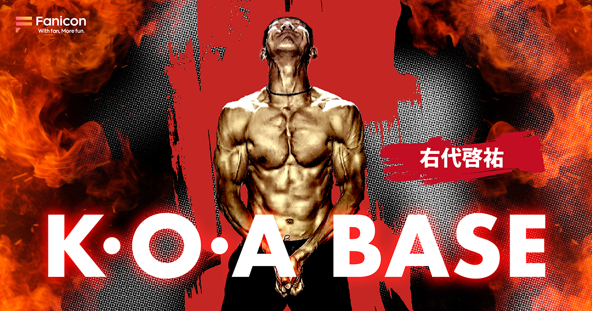 長州小力、アントニオ小猪木らによるお笑いプロレス団体「西口