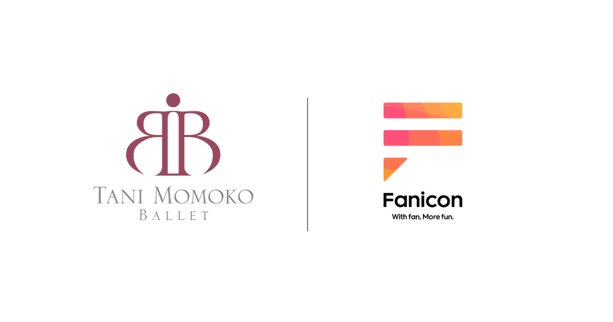 老舗バレエ団の谷桃子バレエ団が Fanicon(ファニコン)にて公式ファンコミュニティ 【谷桃子バレエ団オフィシャルファンクラブ】をオープン！！