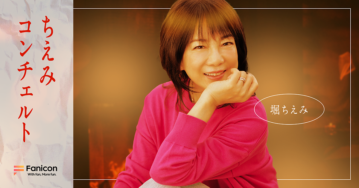 元・日向坂46 一期生の高本彩花、 公式ファンクラブ「Ayacheri Land