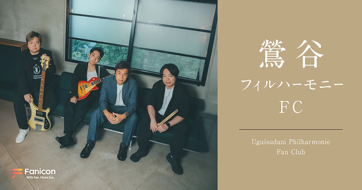 (廃盤CD) 鶯谷フィルハーモニー 徳井義実 チュートリアル徳井・柏原収史ら中心のバンド「鶯谷フィルハーモニー