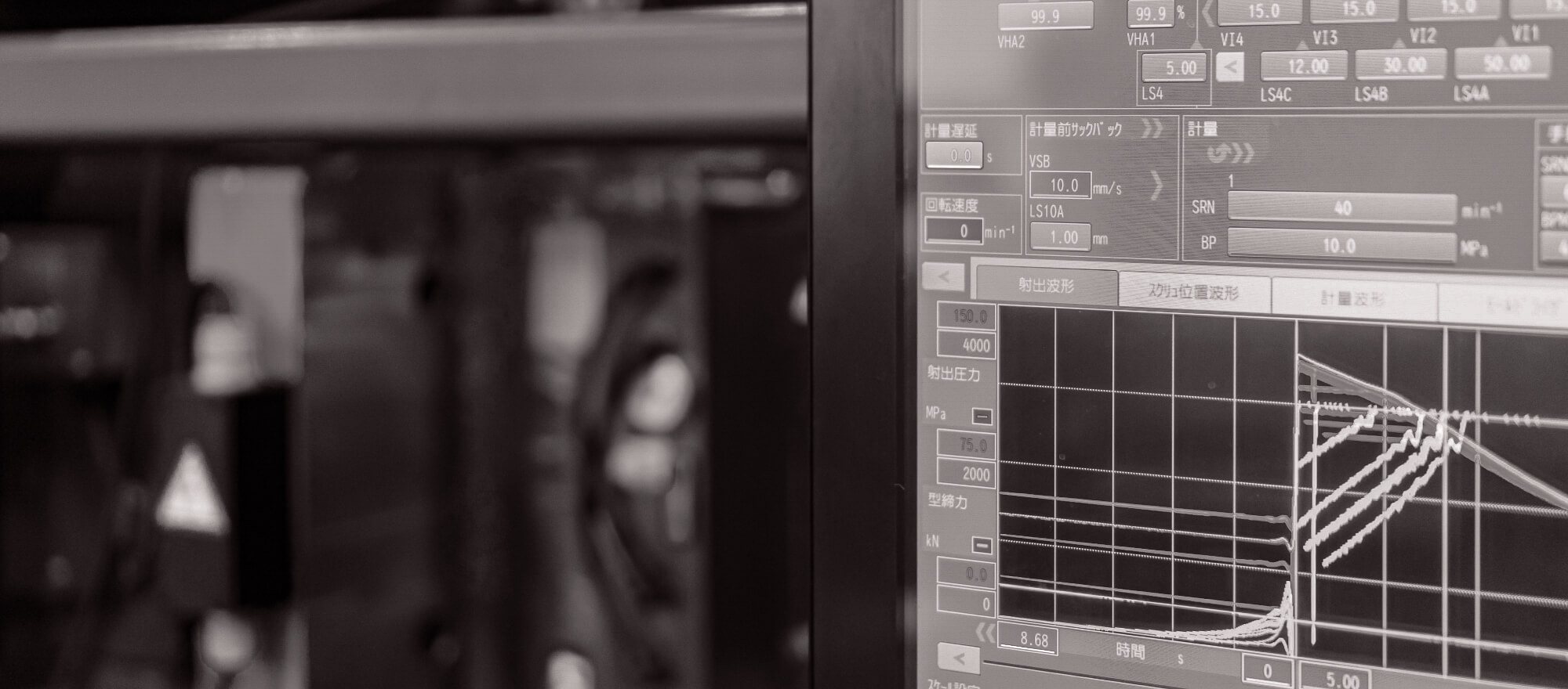 Screen of molding machine