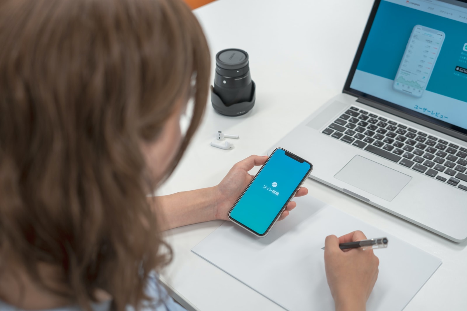 Design App